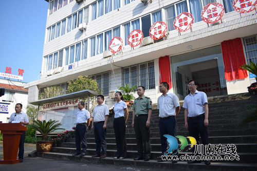 泸州市龙马潭区特兴街道正式挂牌(图6)