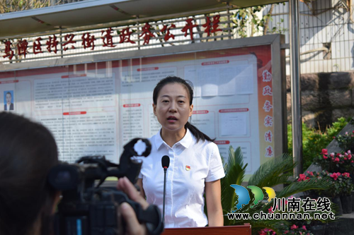 泸州市龙马潭区特兴街道正式挂牌(图10)