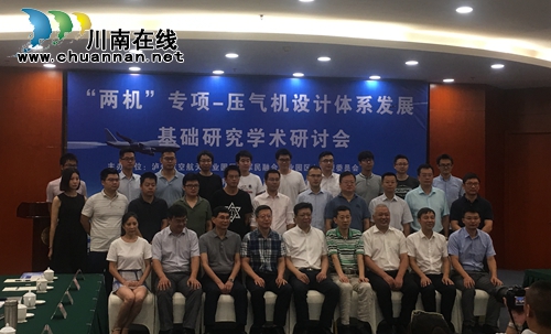 泸州研发制造小型涡轮喷气式发动机年底上市(图1)