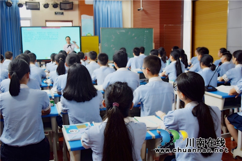 泸州十八中开展2018年秋期中小学联合教研活动(图6) 泸州十八中开展2018年秋期中小学联合教研活动(图6)