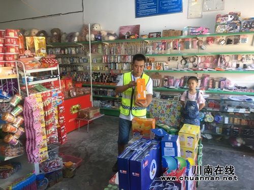 宜宾南溪区汪家镇开展秋季入学前食品安全检查(图1)