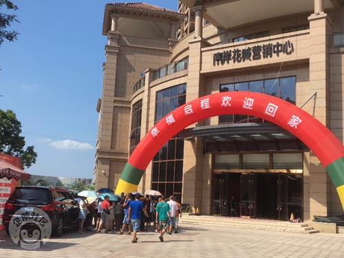 南岸花城再现业主维权&nbsp;泸州房产乱象谁来治理(图8)