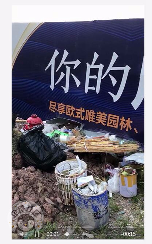 南岸花城再现业主维权&nbsp;泸州房产乱象谁来治理(图13)