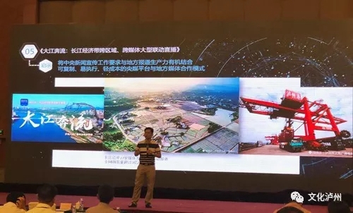 泸州电台获新华社颁发年度优秀策划奖(图1)