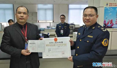 泸州市运管局：“滴滴”在泸州是非法运营(图1)