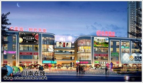 泸州天远·时代天街预计春节投用(图1)