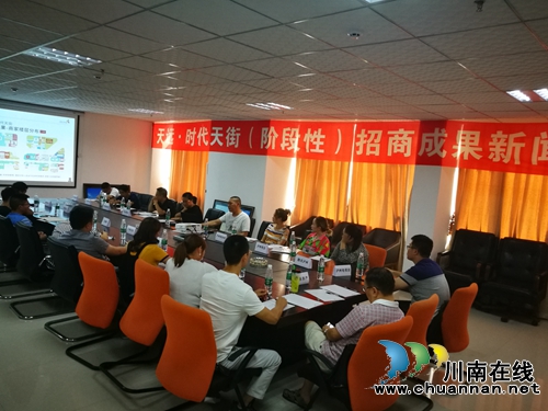 泸州天远·时代天街预计春节投用(图2)