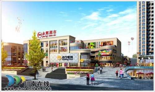 泸州天远·时代天街预计春节投用(图6)