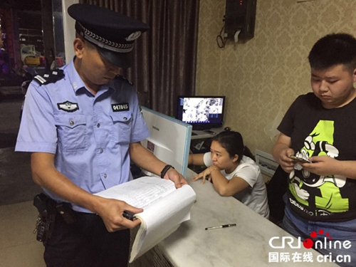 宜宾市开展治安清查行动&nbsp;抓获逃犯11人(图1)