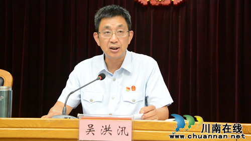 泸州中院召开全市法院集中开展廉政警示教育活动动员部署会(图2)