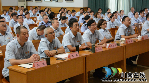 泸州中院召开全市法院集中开展廉政警示教育活动动员部署会(图3)