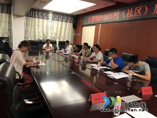泸县百和镇开展2018年公开选拔村（社区）后备干部面试活动(图2)