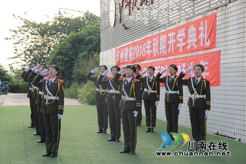 泸县建校隆重举行2018年秋期开学典礼(图2)