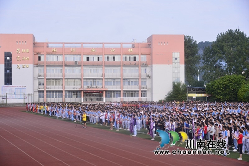 泸县建校隆重举行2018年秋期开学典礼(图7)