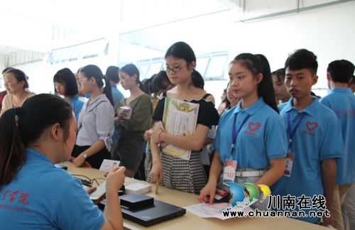 四川三河职业学院2018年迎新工作顺利结束(图1)