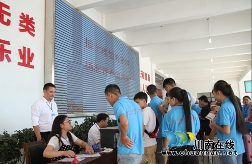 四川三河职业学院2018年迎新工作顺利结束(图7)