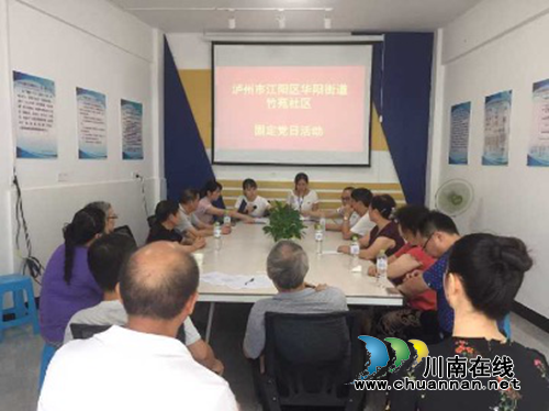 江阳区华阳街道竹苑社区开展抗战纪念日专题宣讲会(图1)