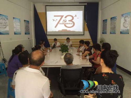 江阳区华阳街道竹苑社区开展抗战纪念日专题宣讲会(图2)