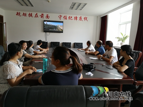合江县档案局开展“观廉说廉”活动(图1)