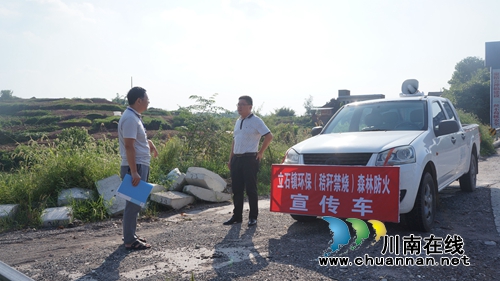 泸县立石镇持续开展环保巡查、整治工作(图1)