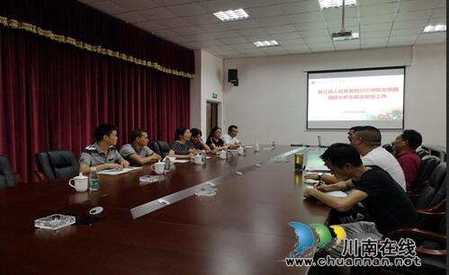 合江县人社局、就业局领导赴四川三河职院学院专题调研(图1)