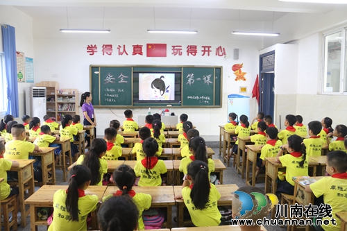 开学第一课：从如何保护视力、保护自己开始(图1)