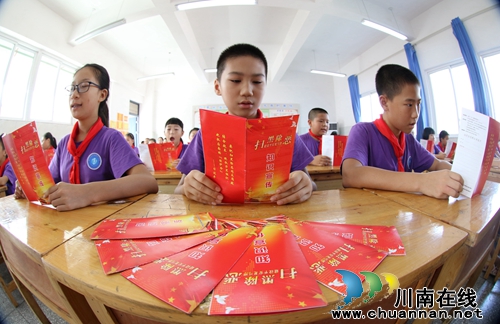 开学第一课：从如何保护视力、保护自己开始(图2)