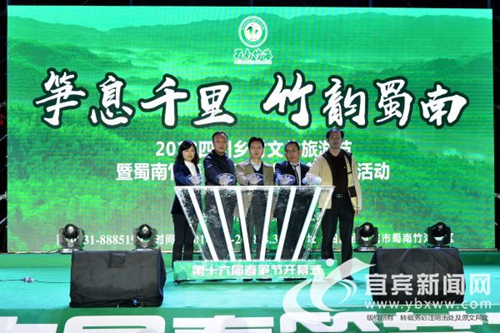 深挖“文化+旅游”&nbsp;宜宾蜀南竹海打造旅游新IP(图7)