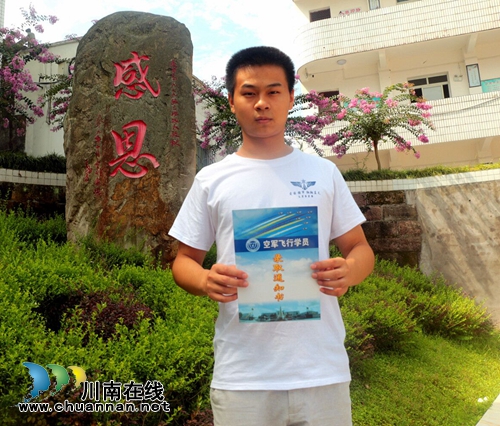 解放军空军航天大学杨敬碧谈母校护国中学(图1)