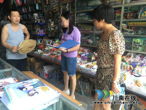 龙马潭区特兴街道组织开展辖区校园安全检查(图2)