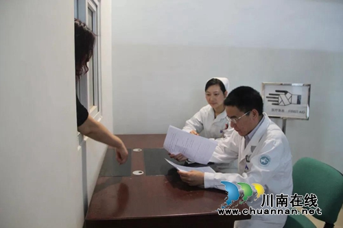 西南医大中医院人的“机场回忆”(图6)