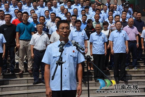 泸州法院参加全省法院执行大会战启动仪式(图2)