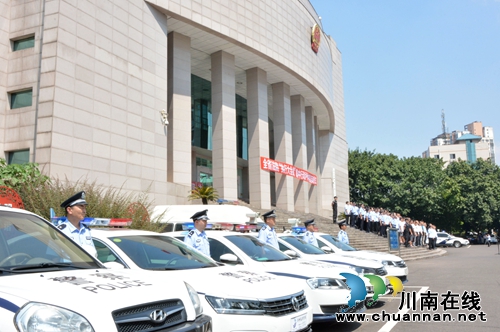 泸州法院参加全省法院执行大会战启动仪式(图9)