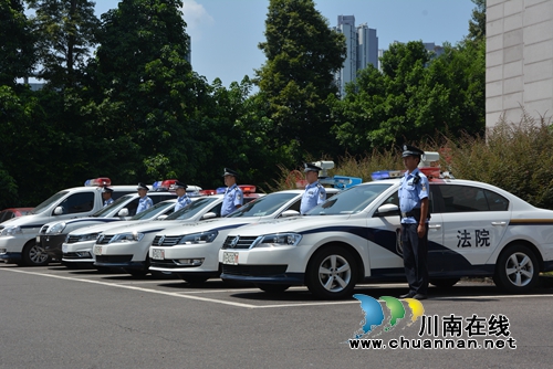 泸州法院参加全省法院执行大会战启动仪式(图10)