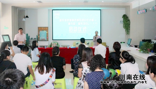 龙马潭区莲花池街道：“廉外助”助推廉政惠民(图2)