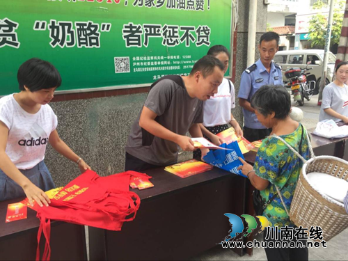 龙马潭区特兴街道开展“扫黑除恶专项斗争”集中宣传活动(图1) 龙马潭区特兴街道开展“扫黑除恶专项斗争”集中宣传活动(图1)