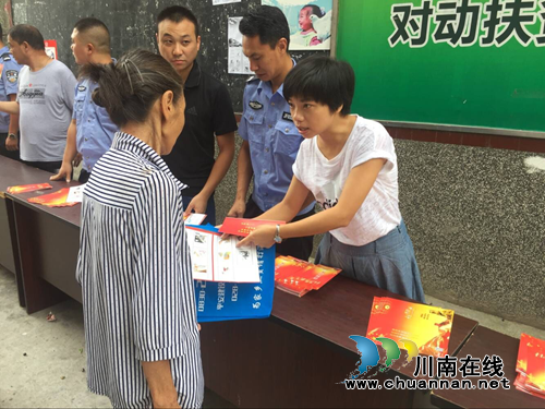 龙马潭区特兴街道开展“扫黑除恶专项斗争”集中宣传活动(图3) 龙马潭区特兴街道开展“扫黑除恶专项斗争”集中宣传活动(图3)