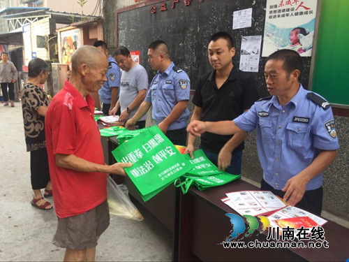 龙马潭区特兴街道开展“扫黑除恶专项斗争”集中宣传活动(图2) 龙马潭区特兴街道开展“扫黑除恶专项斗争”集中宣传活动(图2)