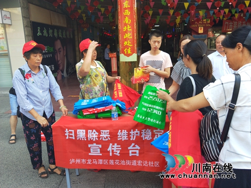 龙马潭区莲花池街道全覆盖开展扫黑除恶宣传(图1)