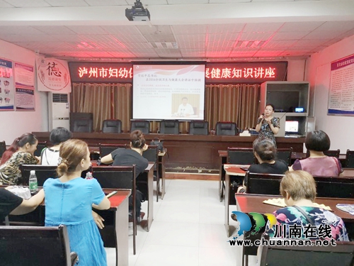 龙马潭区莲花池街道:更年期健康知识讲座进社区(图1) 龙马潭区莲花池街道:更年期健康知识讲座进社区(图1)