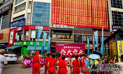 养生术来了！到泸州温阳国际感受盐疗的神奇(图1)