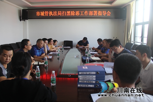 邓白云督导泸县城管局扫黑除恶专项斗争工作(图1)