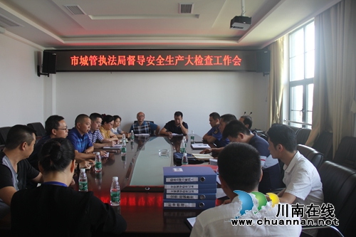 邓白云率队到泸县开展安全工作专项督查(图3) 邓白云率队到泸县开展安全工作专项督查(图3)