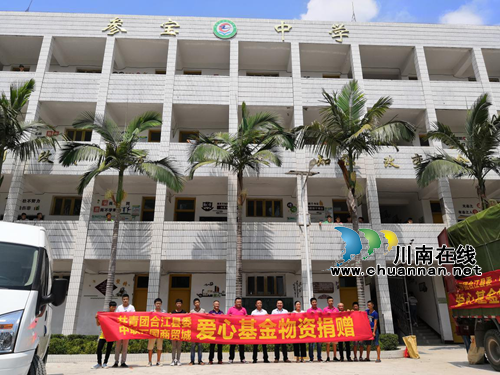 合江县团委携手中联万国商贸城为参宝中学捐助桌椅(图1)