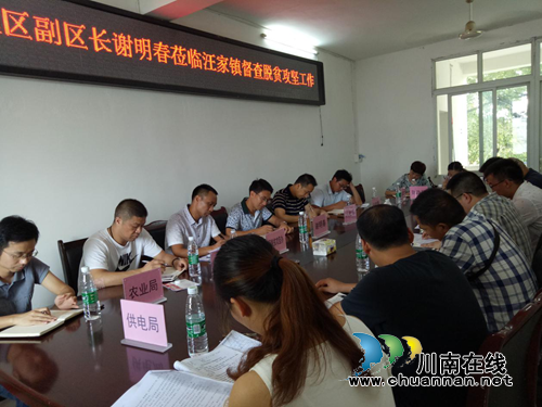 谢明春携帮扶单位一行到宜宾南溪区汪家镇督查脱贫攻坚工作(图1) 谢明春携帮扶单位一行到宜宾南溪区汪家镇督查脱贫攻坚工作(图1)