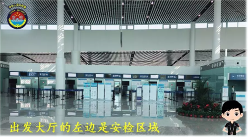 泸州云龙机场准备就绪　小编带来乘机指南(图4)