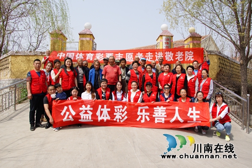 助力民生彰显体彩力量(图1)