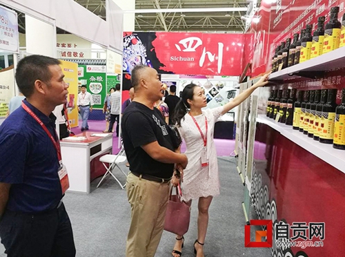 自贡两家特色企业参展中华老字号博览会(图1) 自贡两家特色企业参展中华老字号博览会(图1)