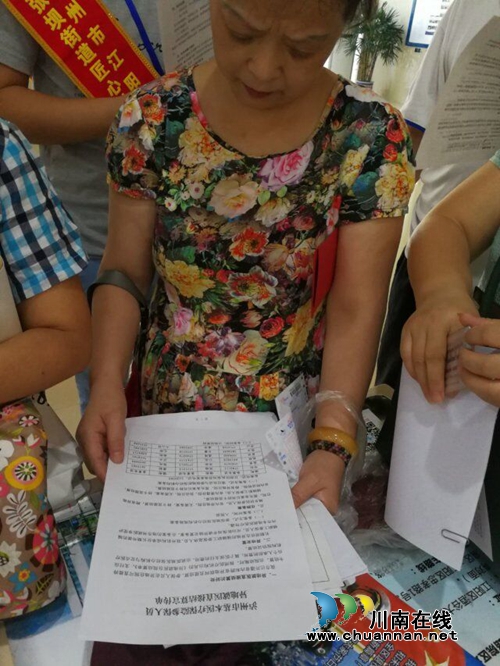 江阳区张坝街道开展医疗保险异地就医政策宣传活动(图1)