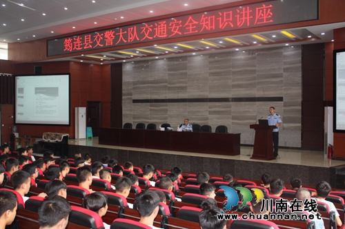 宜宾筠连交警大队走进职业技术学校开展交通安全知识讲座活动(图2)